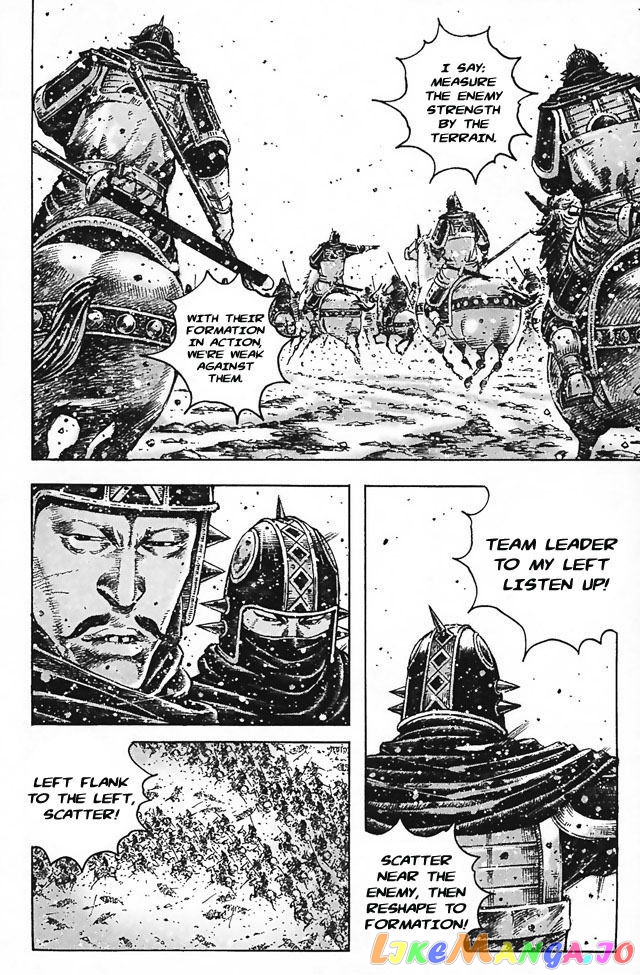 The Ravages of Time chapter 346 - page 6