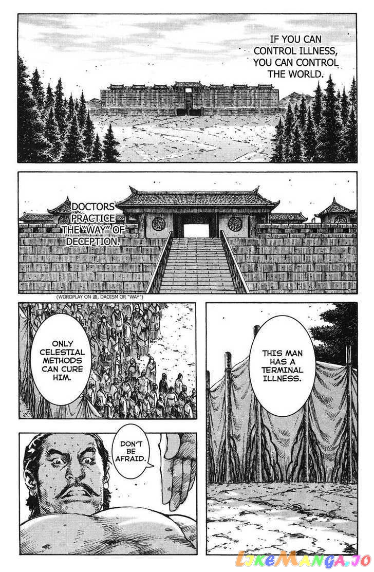 The Ravages of Time chapter 267 - page 1