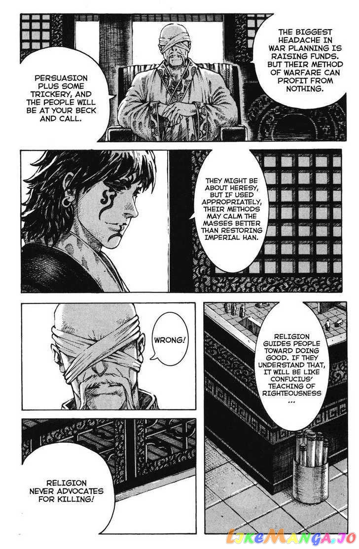 The Ravages of Time chapter 267 - page 11