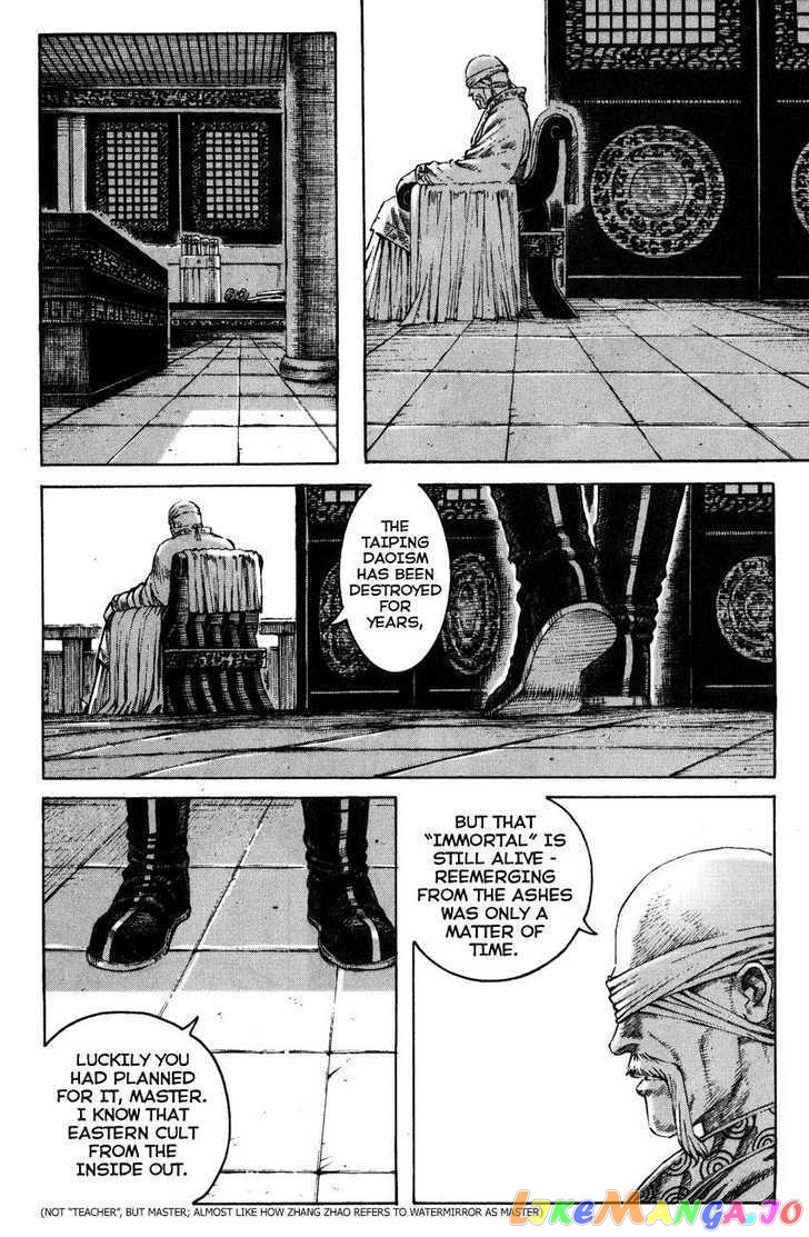 The Ravages of Time chapter 267 - page 14