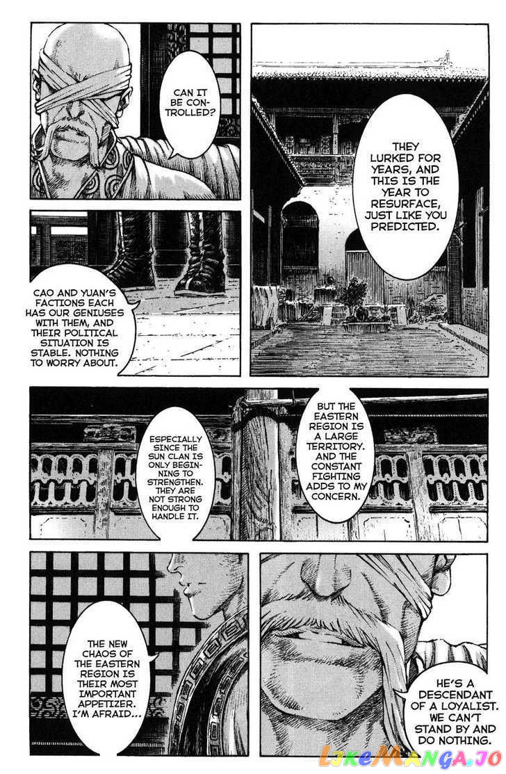 The Ravages of Time chapter 267 - page 15