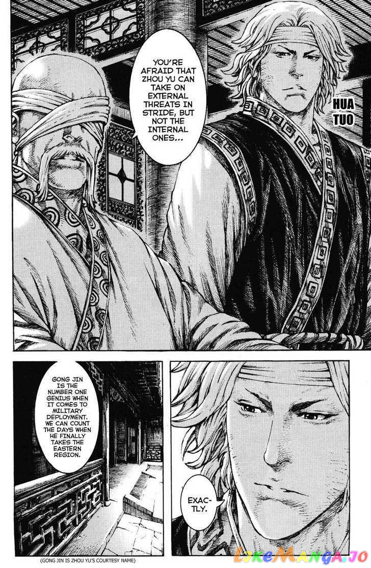 The Ravages of Time chapter 267 - page 16