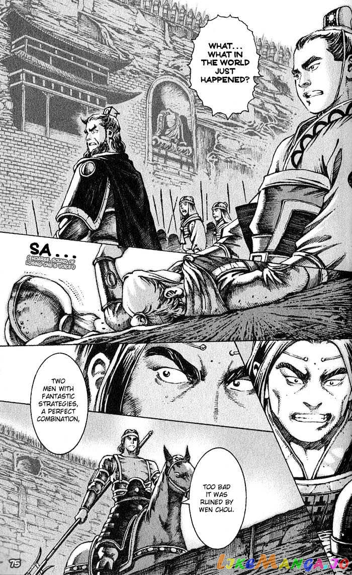 The Ravages of Time chapter 36 - page 7