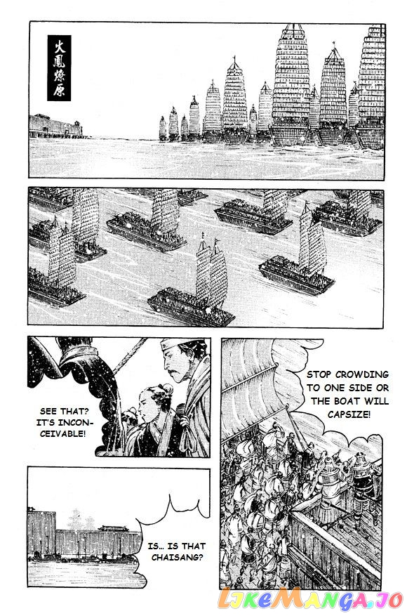 The Ravages of Time chapter 397 - page 1