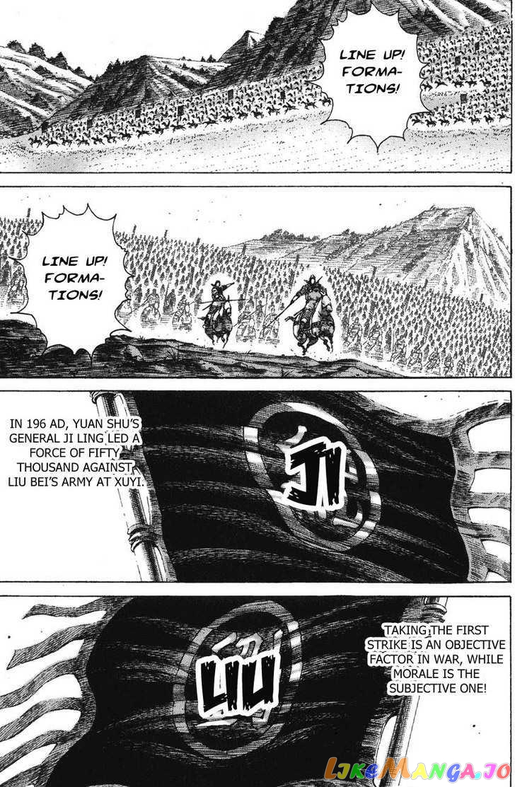 The Ravages of Time chapter 176 - page 3