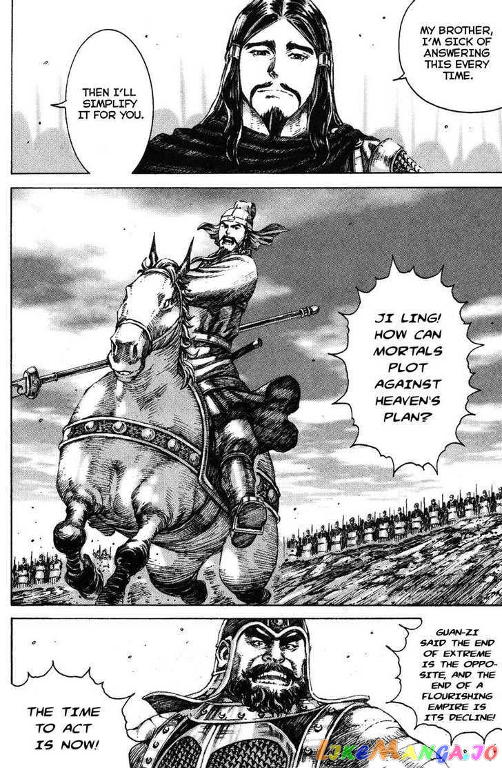 The Ravages of Time chapter 176 - page 6