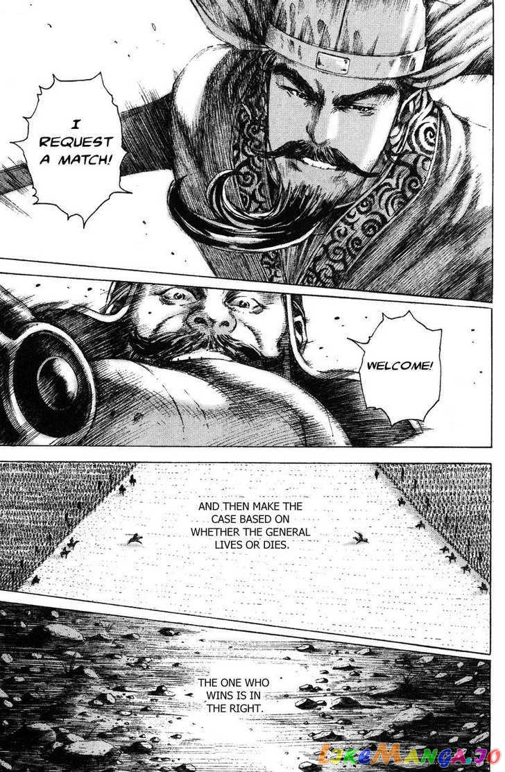 The Ravages of Time chapter 176 - page 7
