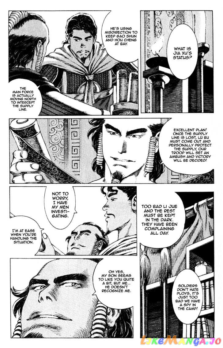 The Ravages of Time chapter 78 - page 15