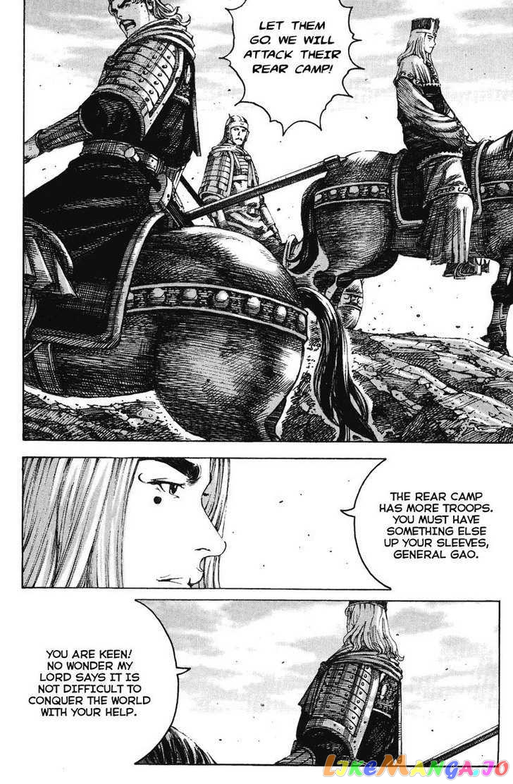 The Ravages of Time chapter 226 - page 10
