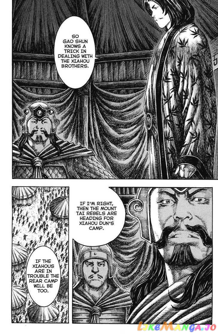 The Ravages of Time chapter 226 - page 6