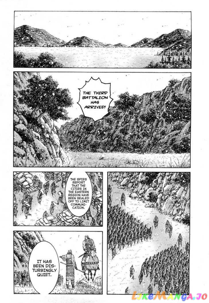 The Ravages of Time chapter 302 - page 5