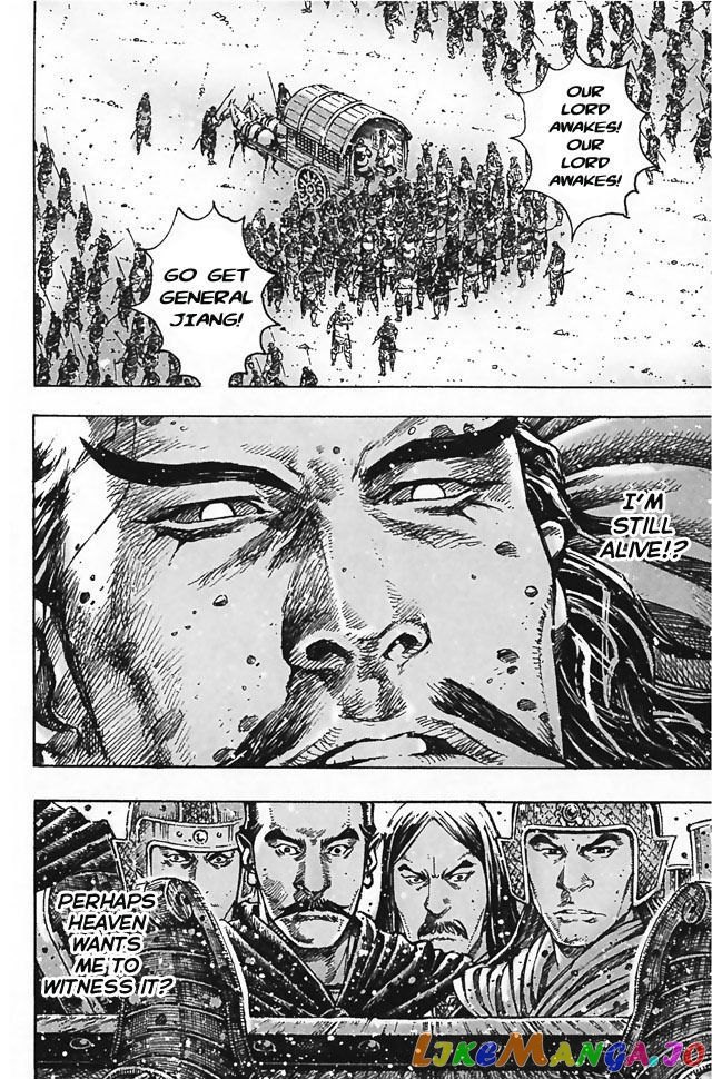 The Ravages of Time chapter 347 - page 12