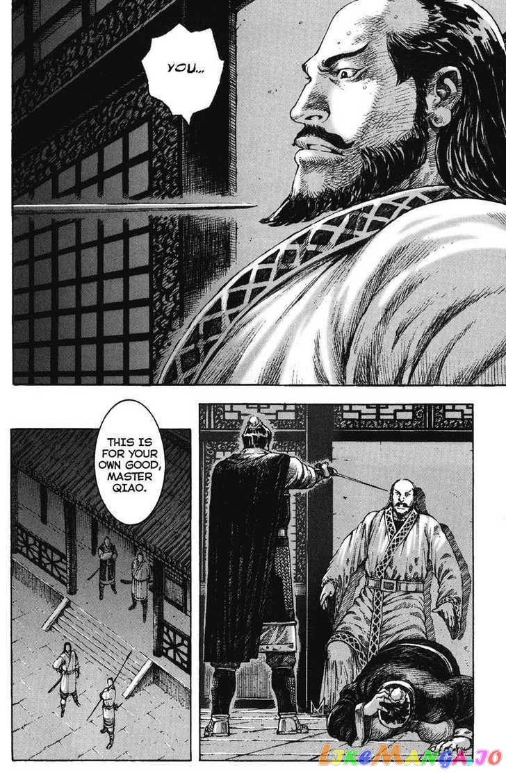 The Ravages of Time chapter 268 - page 16