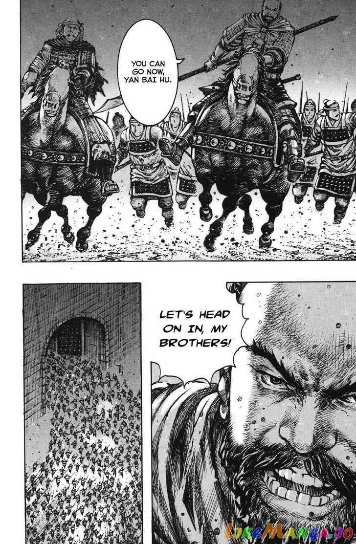 The Ravages of Time chapter 268 - page 4