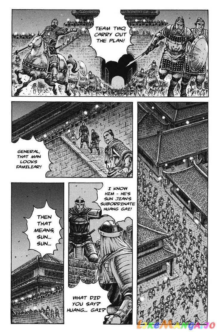 The Ravages of Time chapter 268 - page 5