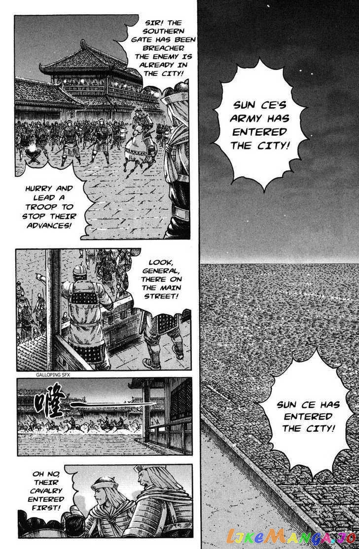 The Ravages of Time chapter 268 - page 6