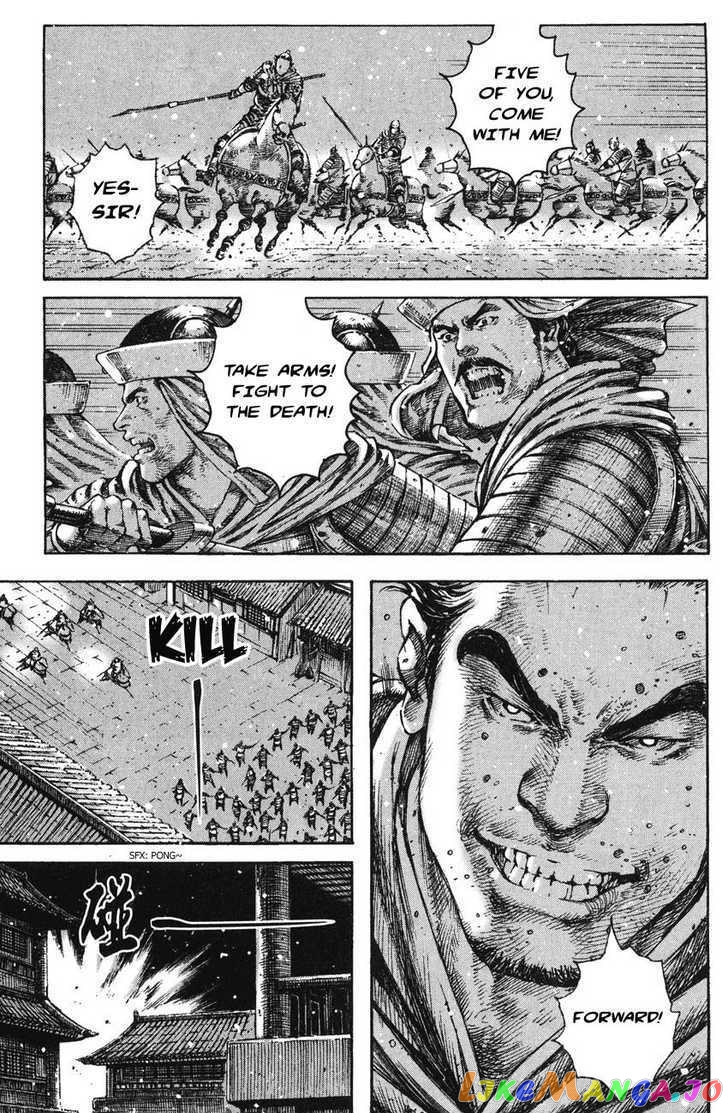 The Ravages of Time chapter 268 - page 7