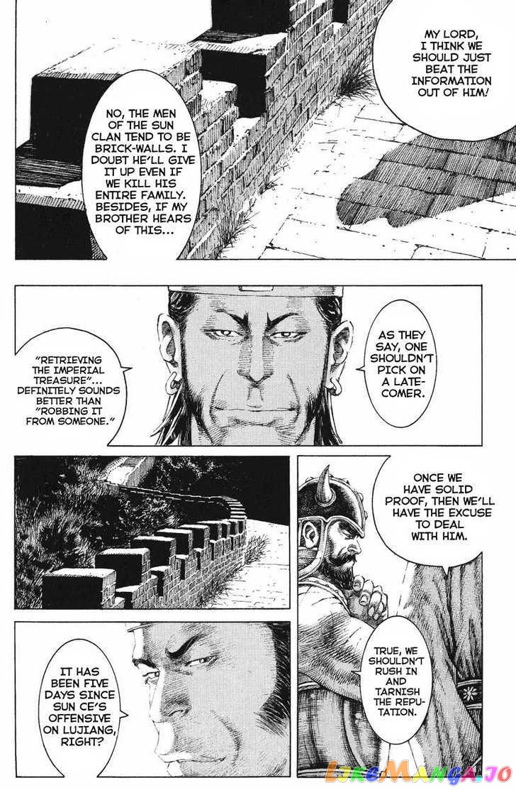 The Ravages of Time chapter 130 - page 4
