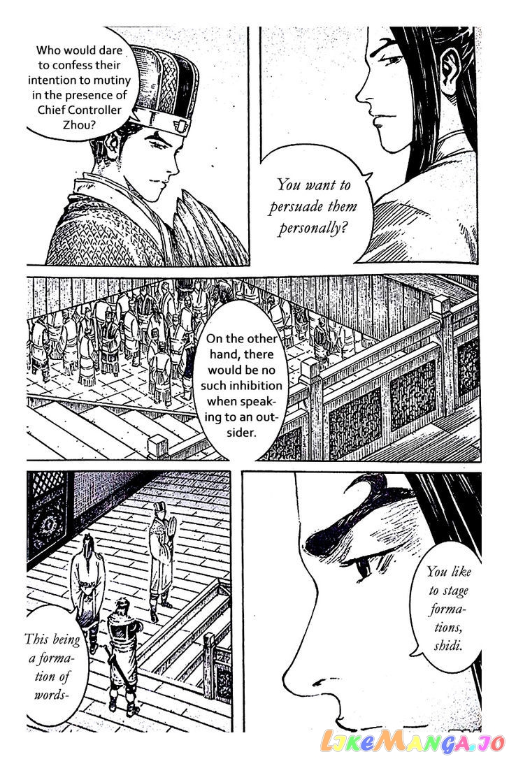 The Ravages of Time chapter 398 - page 16