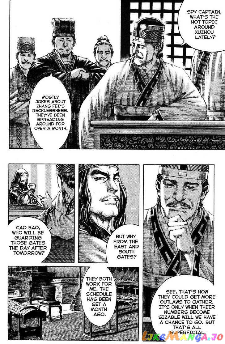 The Ravages of Time chapter 177 - page 12