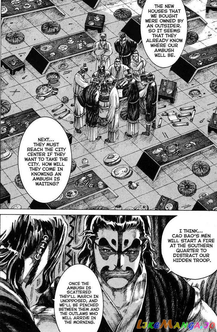 The Ravages of Time chapter 177 - page 14