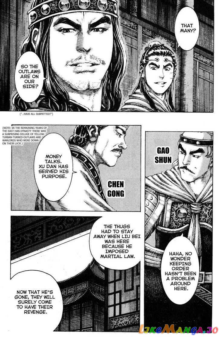 The Ravages of Time chapter 177 - page 3