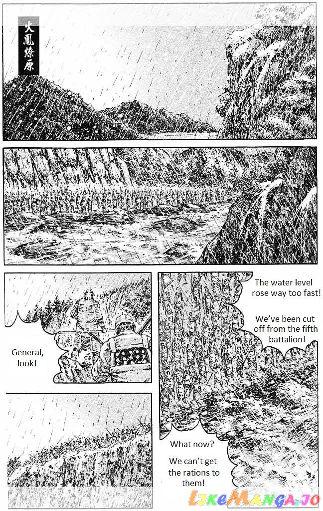 The Ravages of Time chapter 437 - page 2