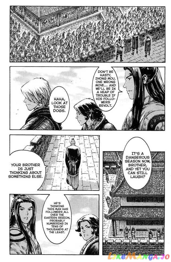 The Ravages of Time chapter 269 - page 14