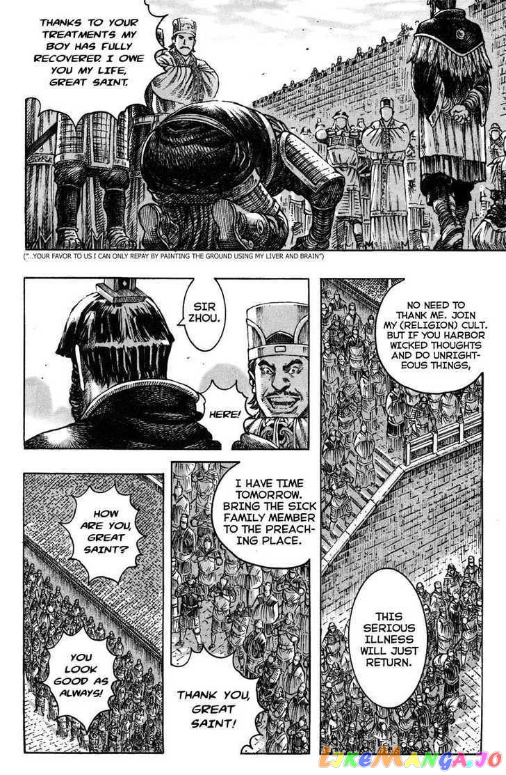 The Ravages of Time chapter 269 - page 6
