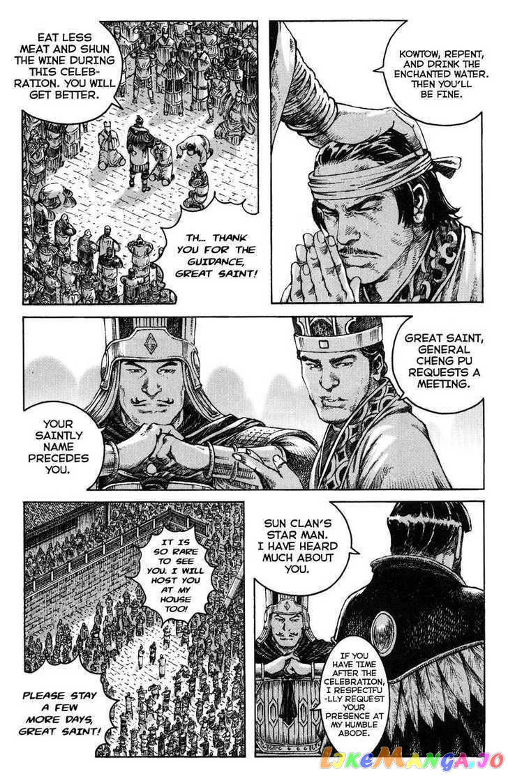 The Ravages of Time chapter 269 - page 7