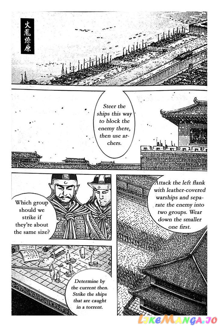 The Ravages of Time chapter 399 - page 1