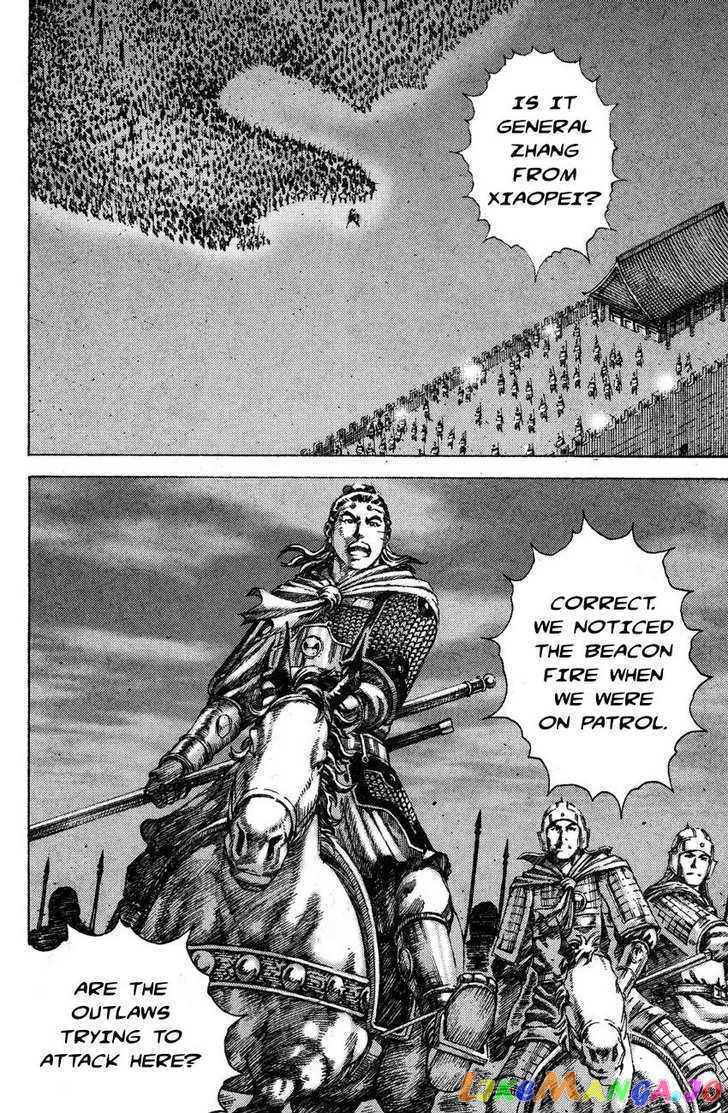 The Ravages of Time chapter 178 - page 6