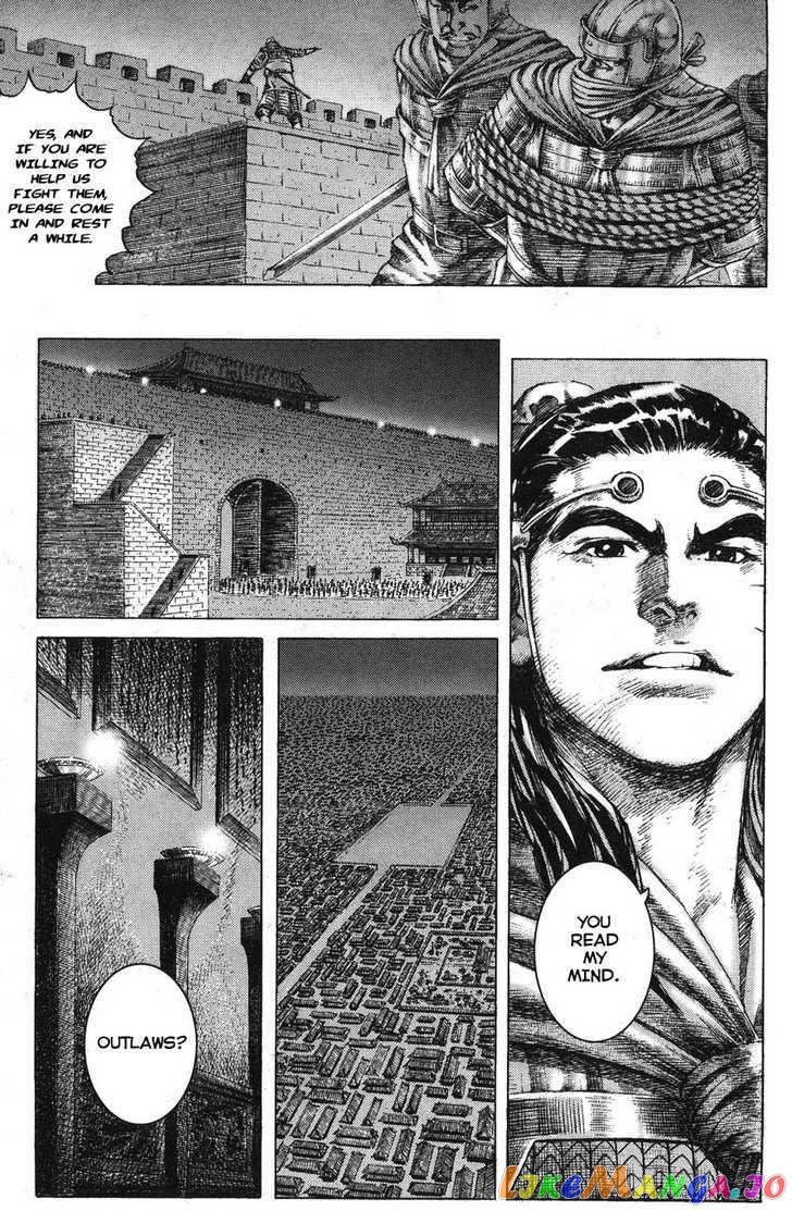 The Ravages of Time chapter 178 - page 7