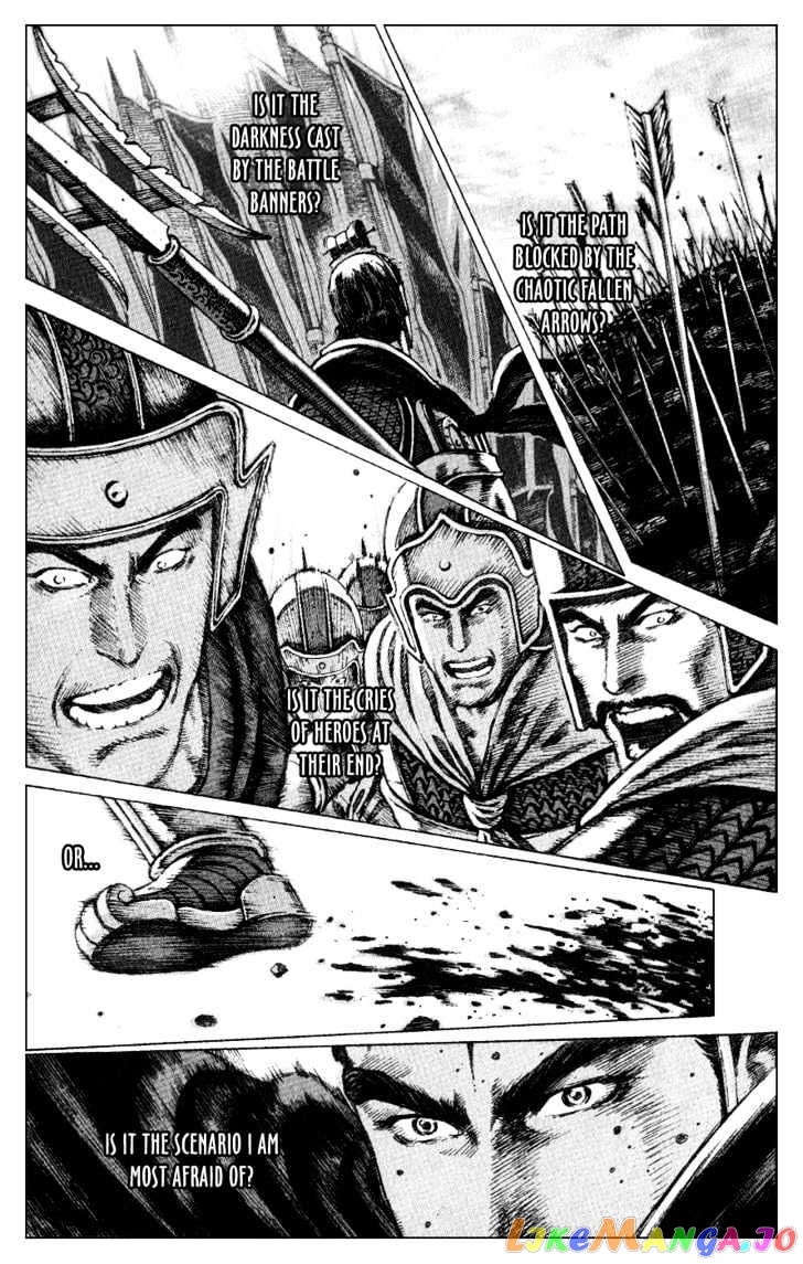 The Ravages of Time chapter 80 - page 15