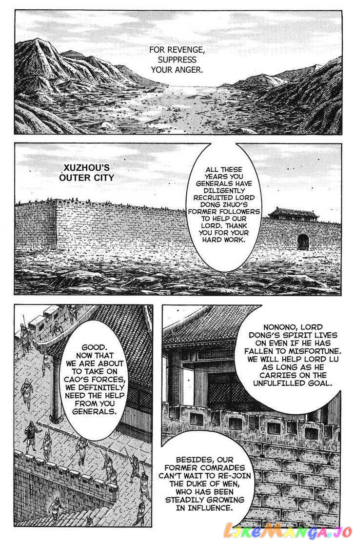 The Ravages of Time chapter 228 - page 1