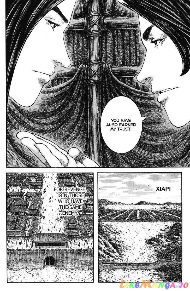 The Ravages of Time chapter 228 - page 16