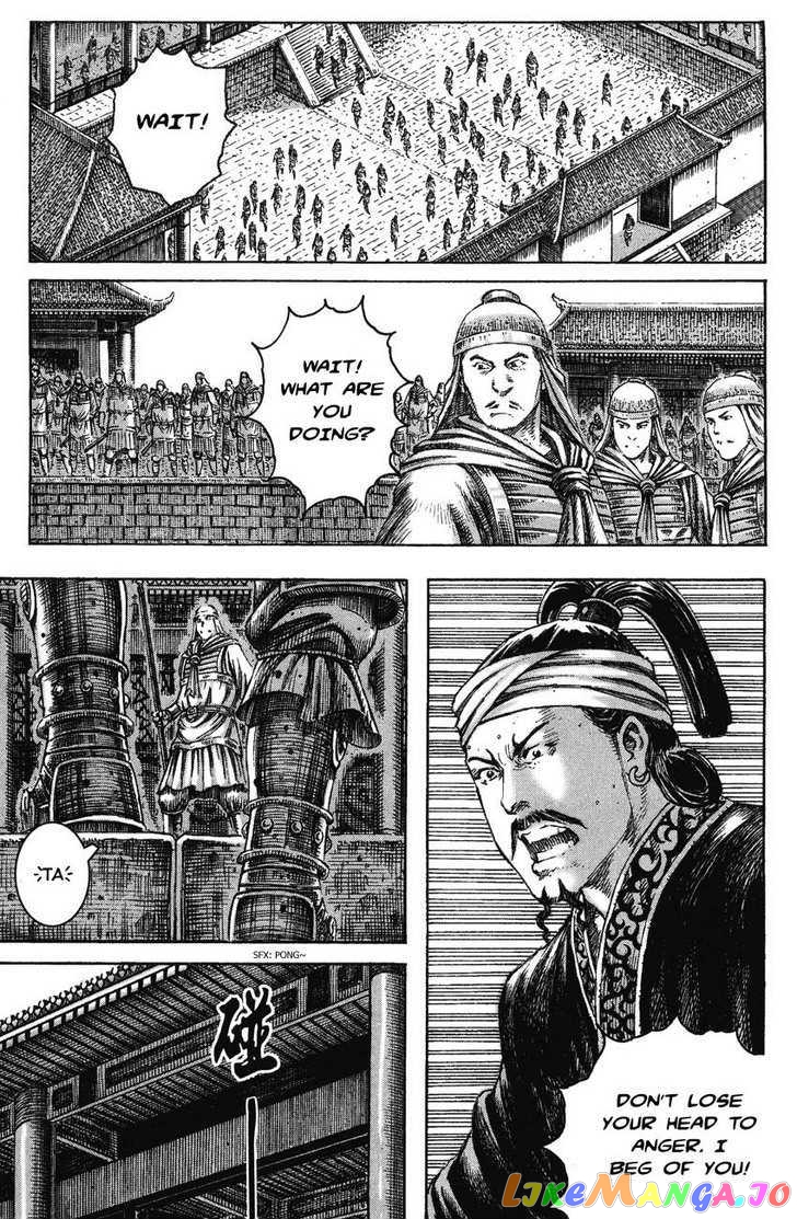 The Ravages of Time chapter 228 - page 17