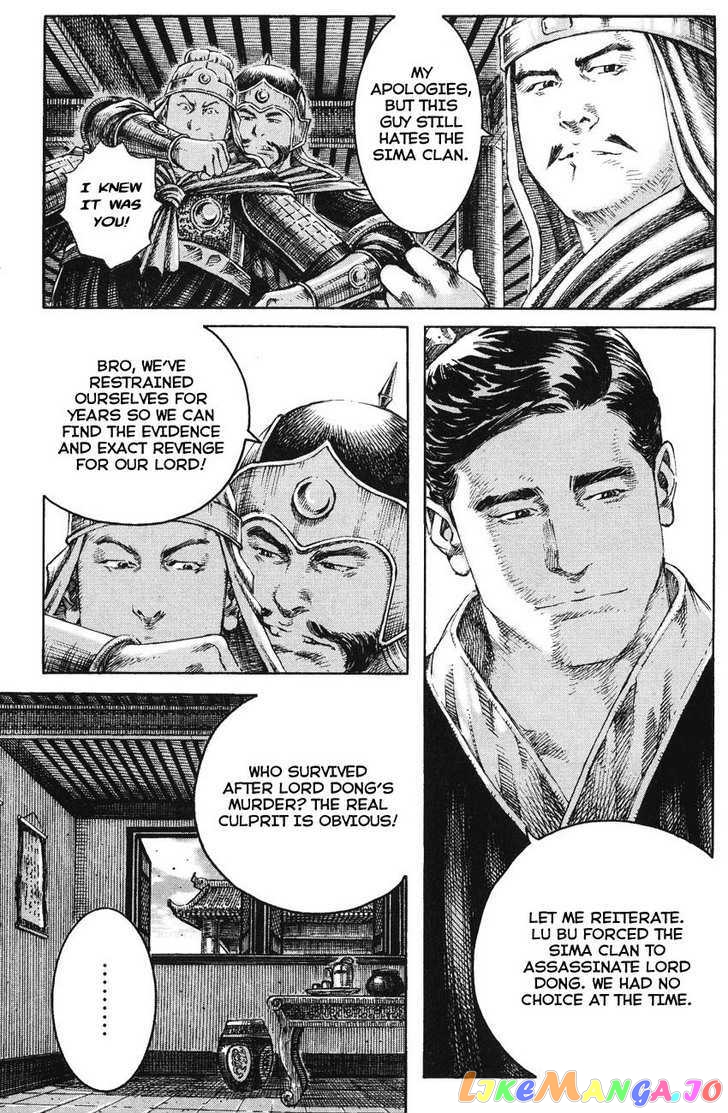 The Ravages of Time chapter 228 - page 5