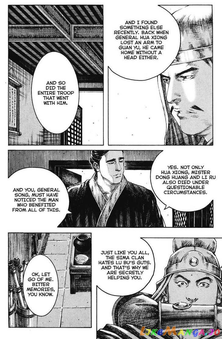 The Ravages of Time chapter 228 - page 6
