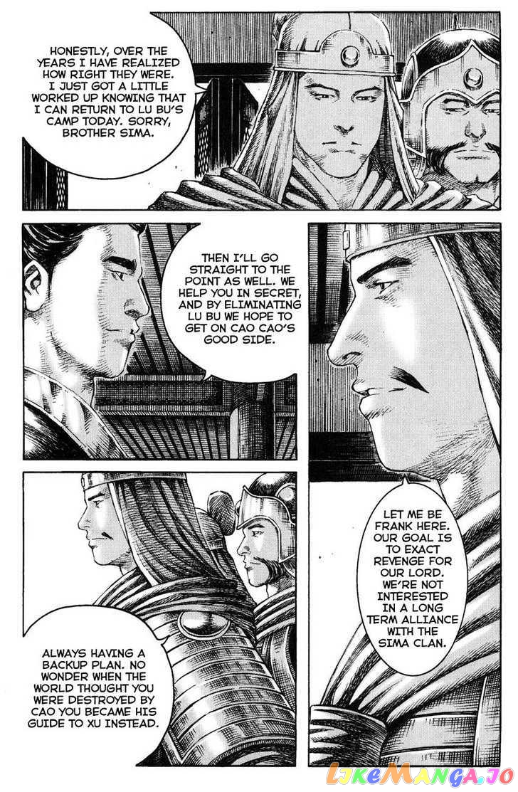 The Ravages of Time chapter 228 - page 7