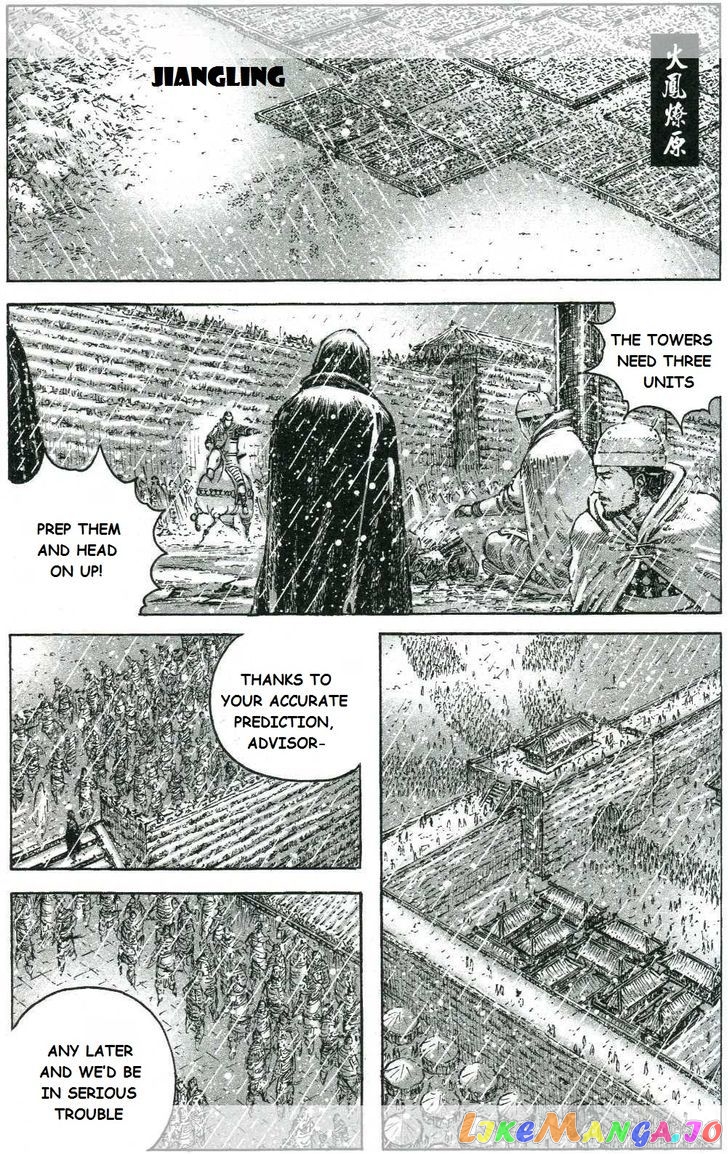 The Ravages of Time chapter 438 - page 2