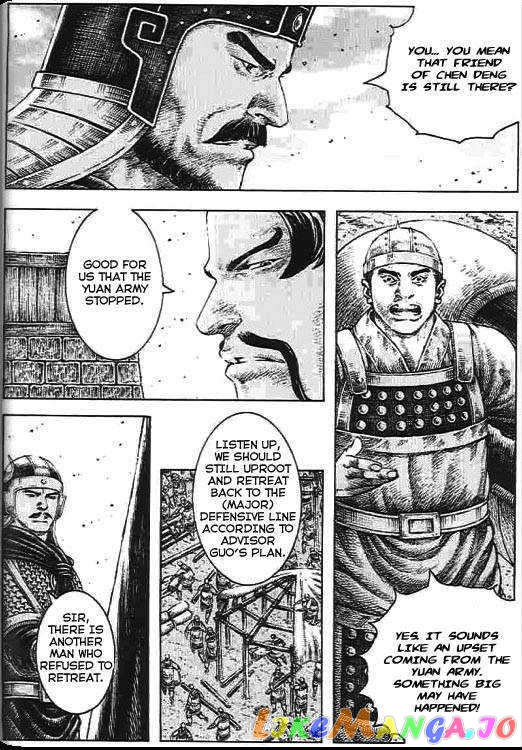 The Ravages of Time chapter 270 - page 103