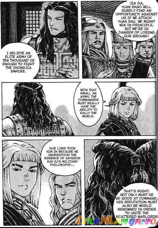 The Ravages of Time chapter 270 - page 12