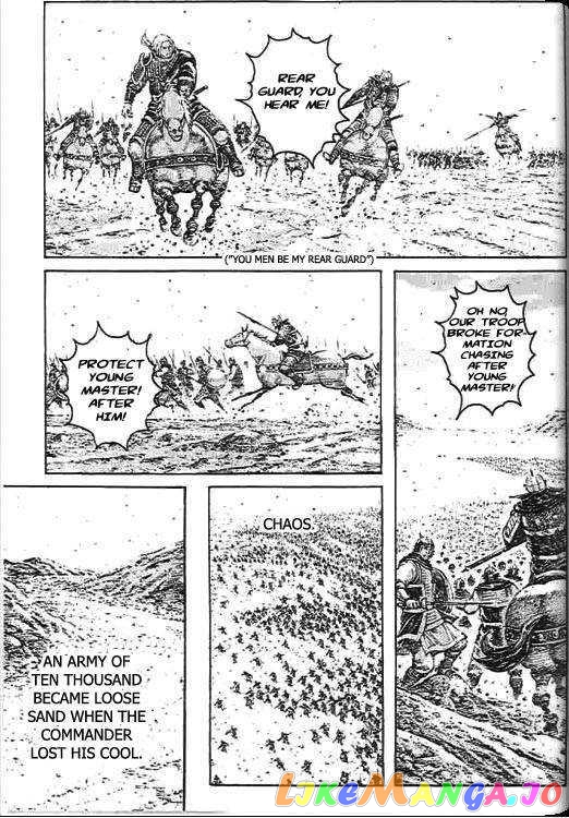 The Ravages of Time chapter 270 - page 134