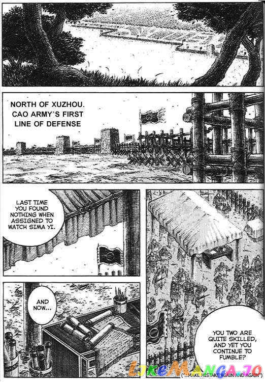 The Ravages of Time chapter 270 - page 142