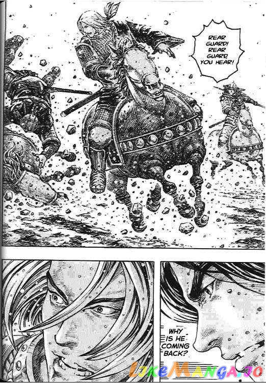 The Ravages of Time chapter 270 - page 151