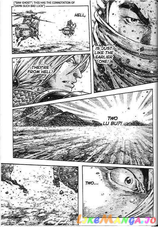 The Ravages of Time chapter 270 - page 156