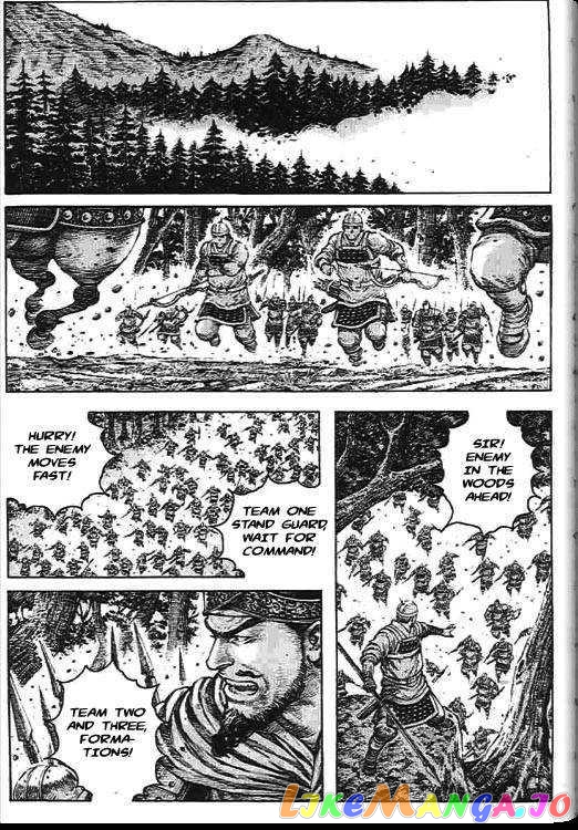 The Ravages of Time chapter 270 - page 166