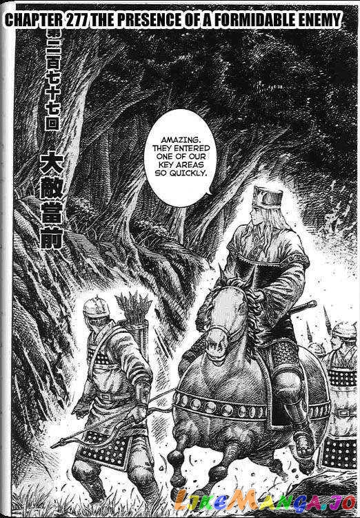 The Ravages of Time chapter 270 - page 167