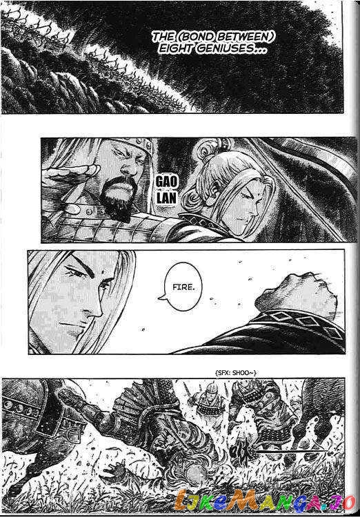 The Ravages of Time chapter 270 - page 182